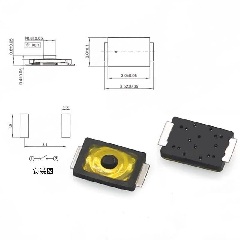 10/100PCS Interrupteur Tactile - Smart Home Yellow avis et prix